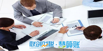 洛川县注册公司