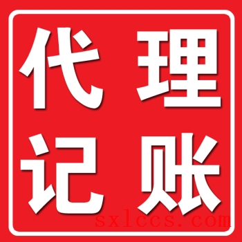 陇县河北镇注册公司
